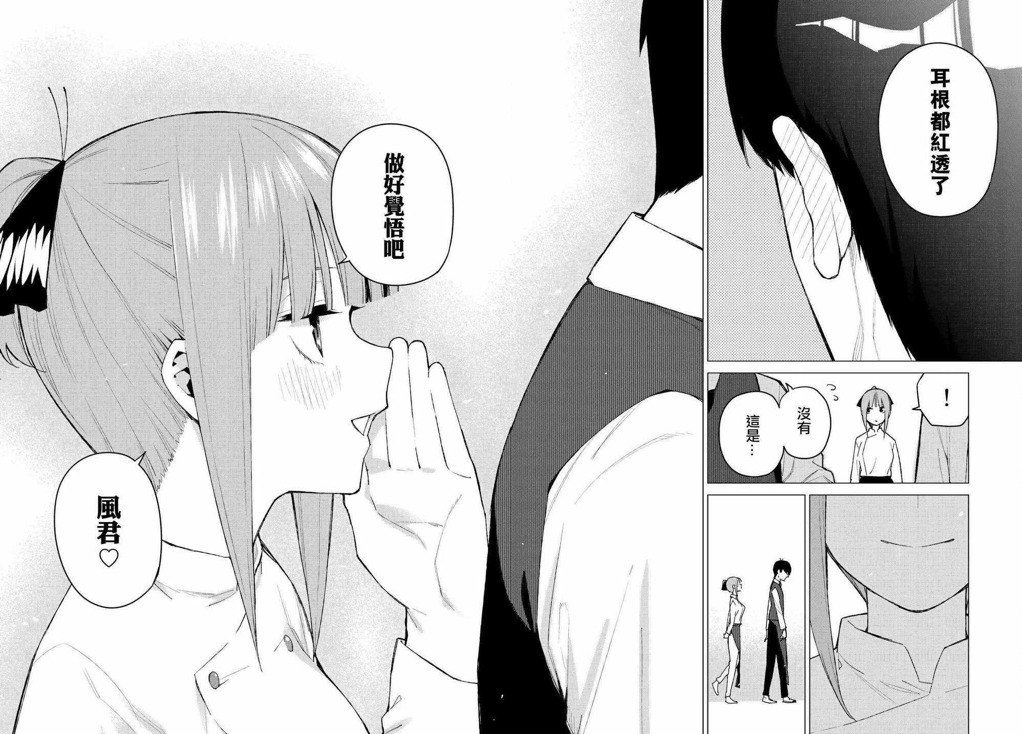 第71话 优势