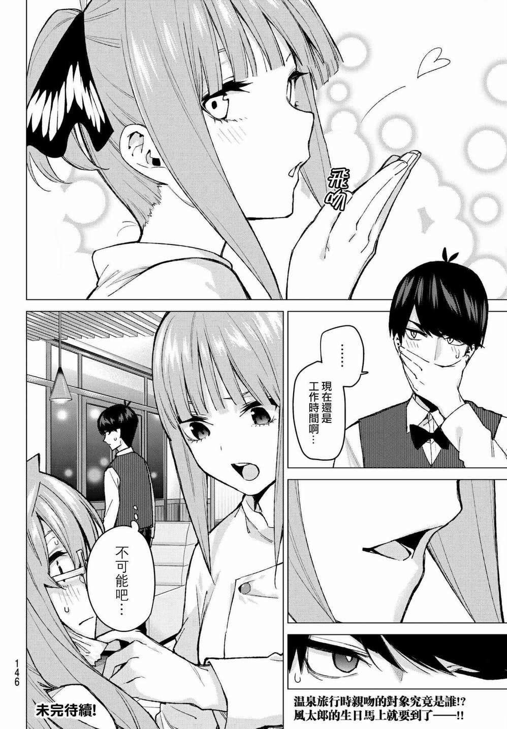 第71话 优势