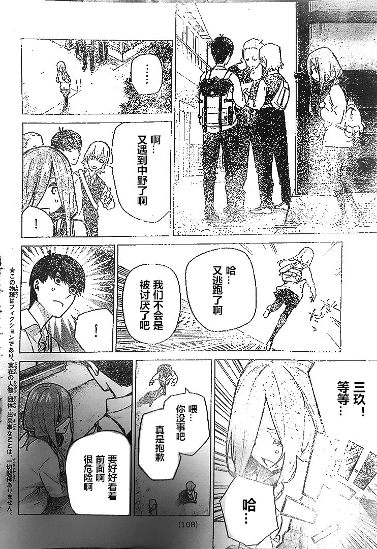 第84话 试看版