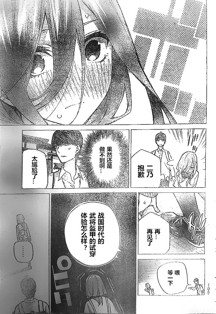 第84话 试看版