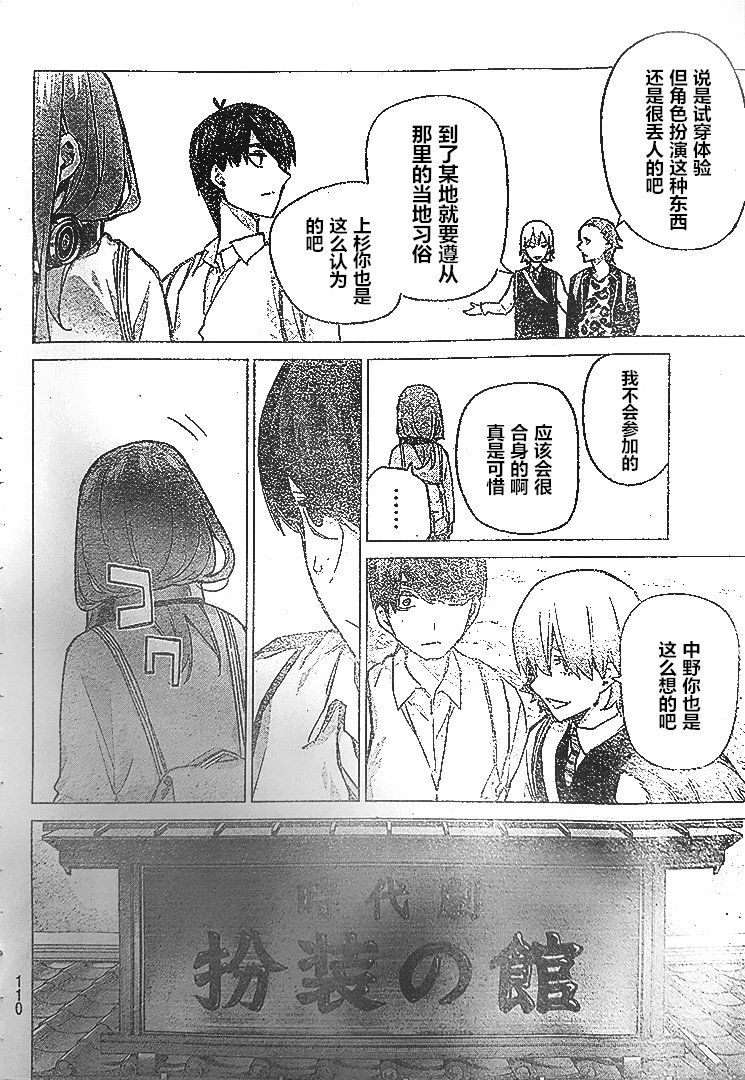 第84话 试看版