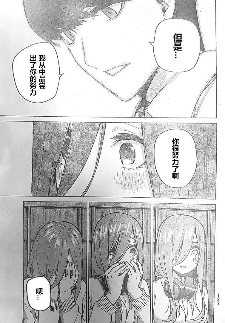 第84话 试看版