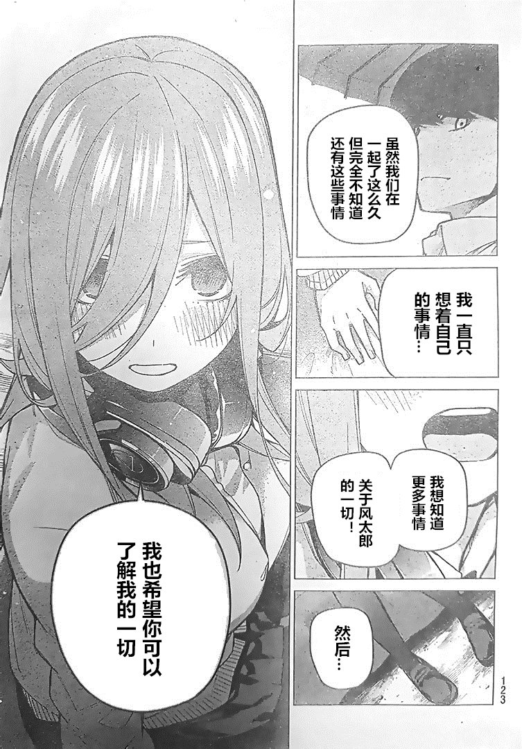 第84话 试看版