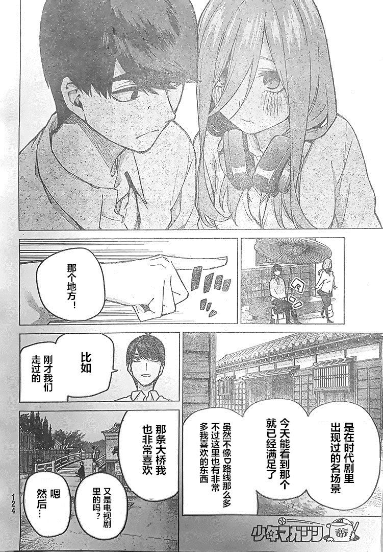 第84话 试看版