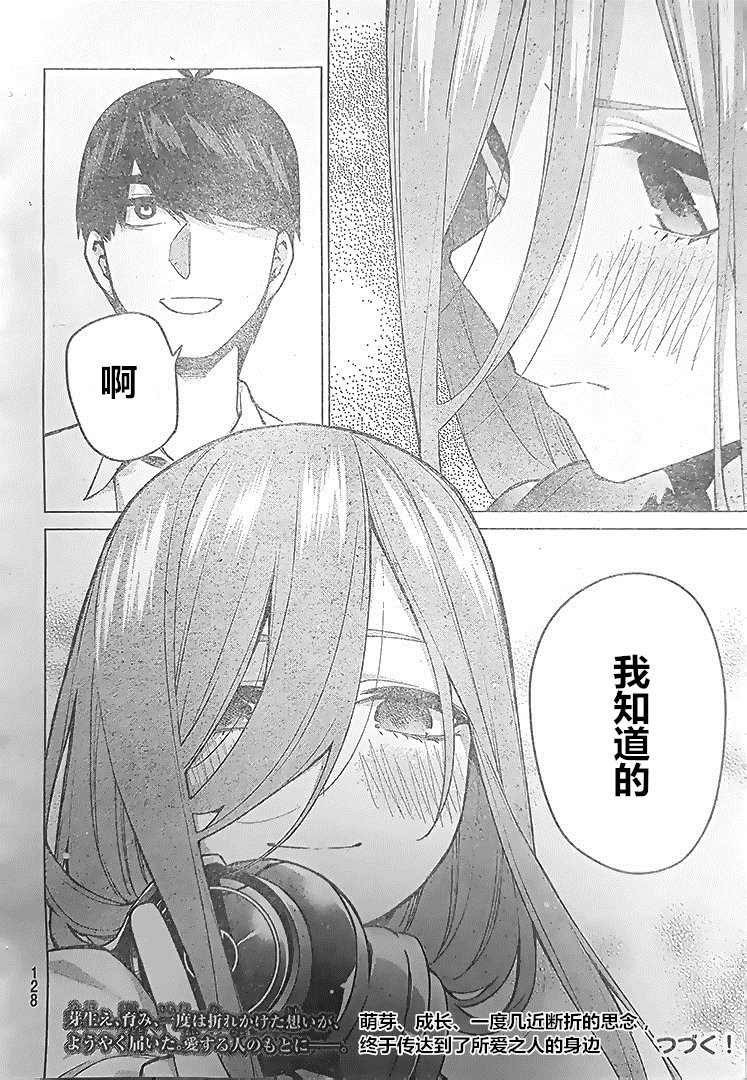 第84话 试看版