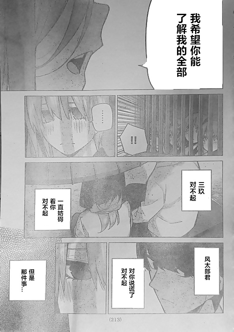 第85话 试看版