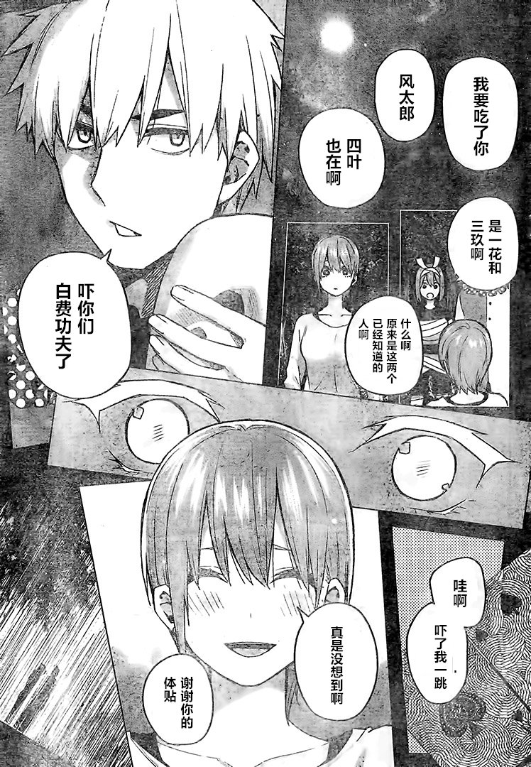 第85话 试看版