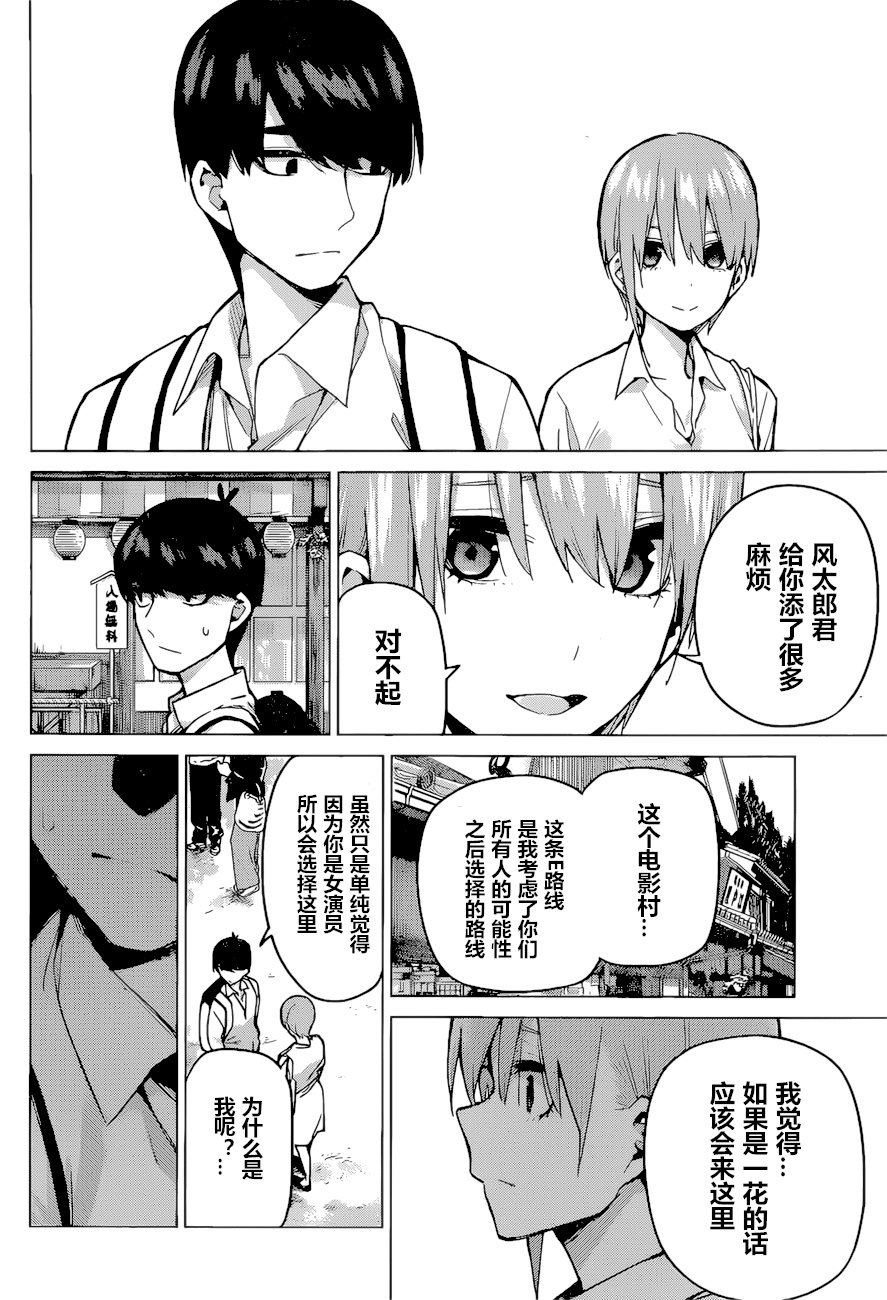 第86话 试看版