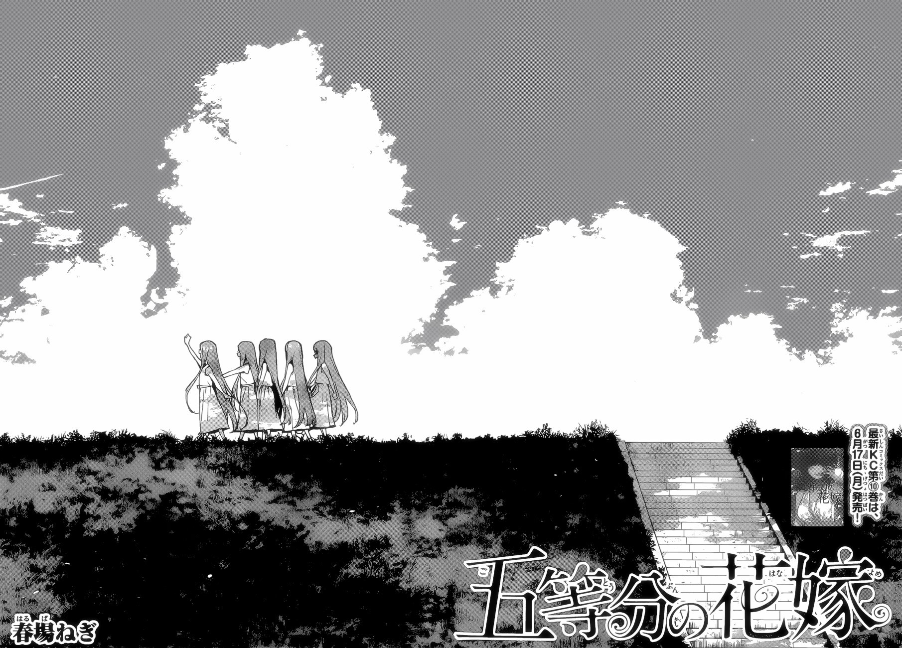 第87话 试看版