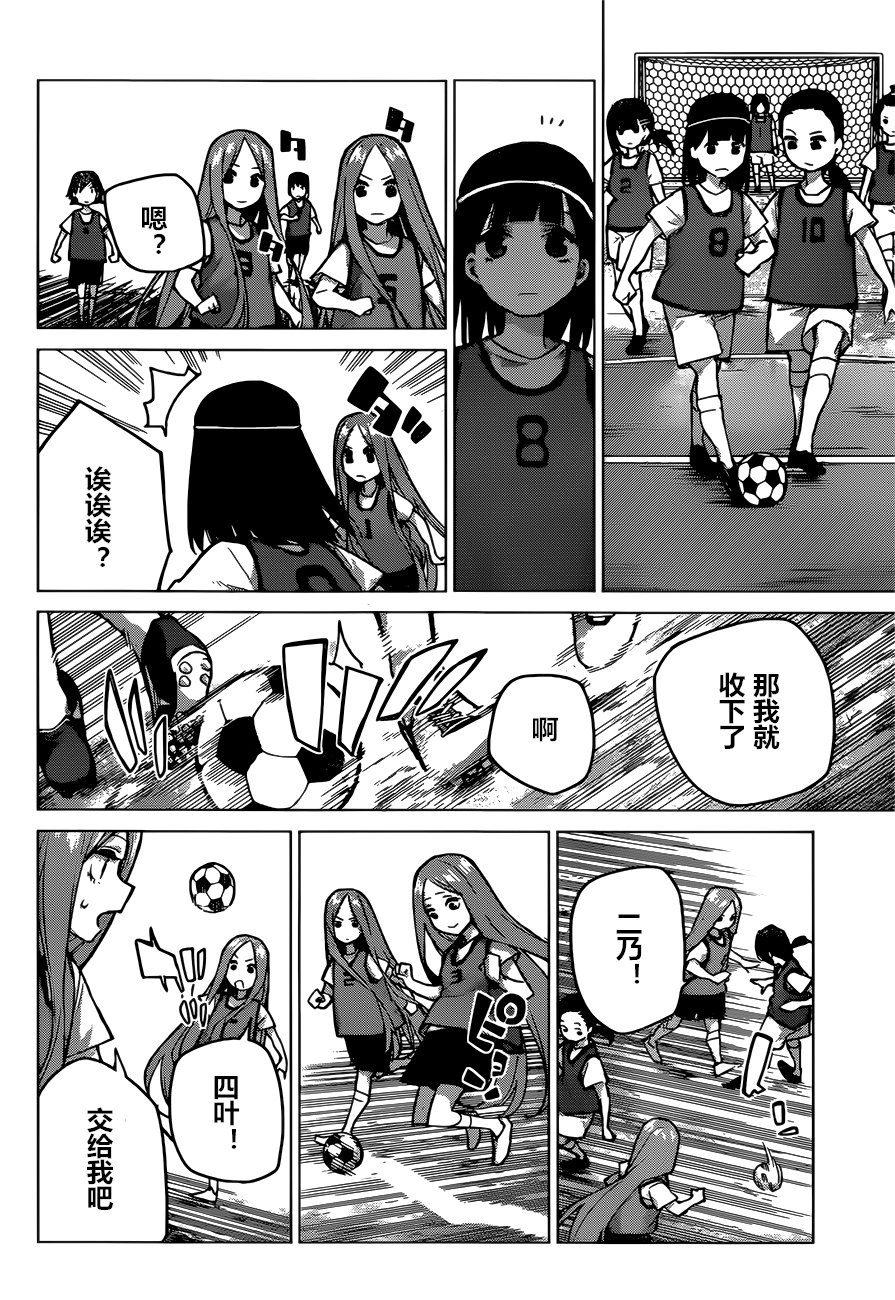 第87话 试看版