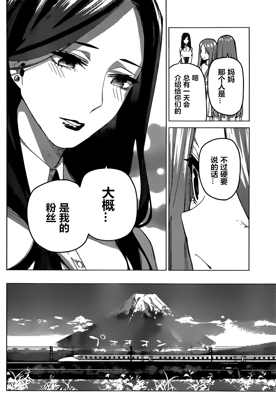 第87话 试看版