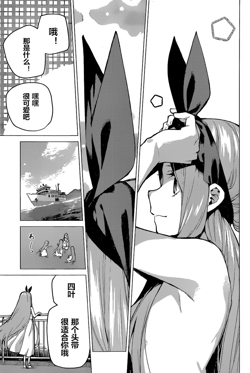 第88话 试看版