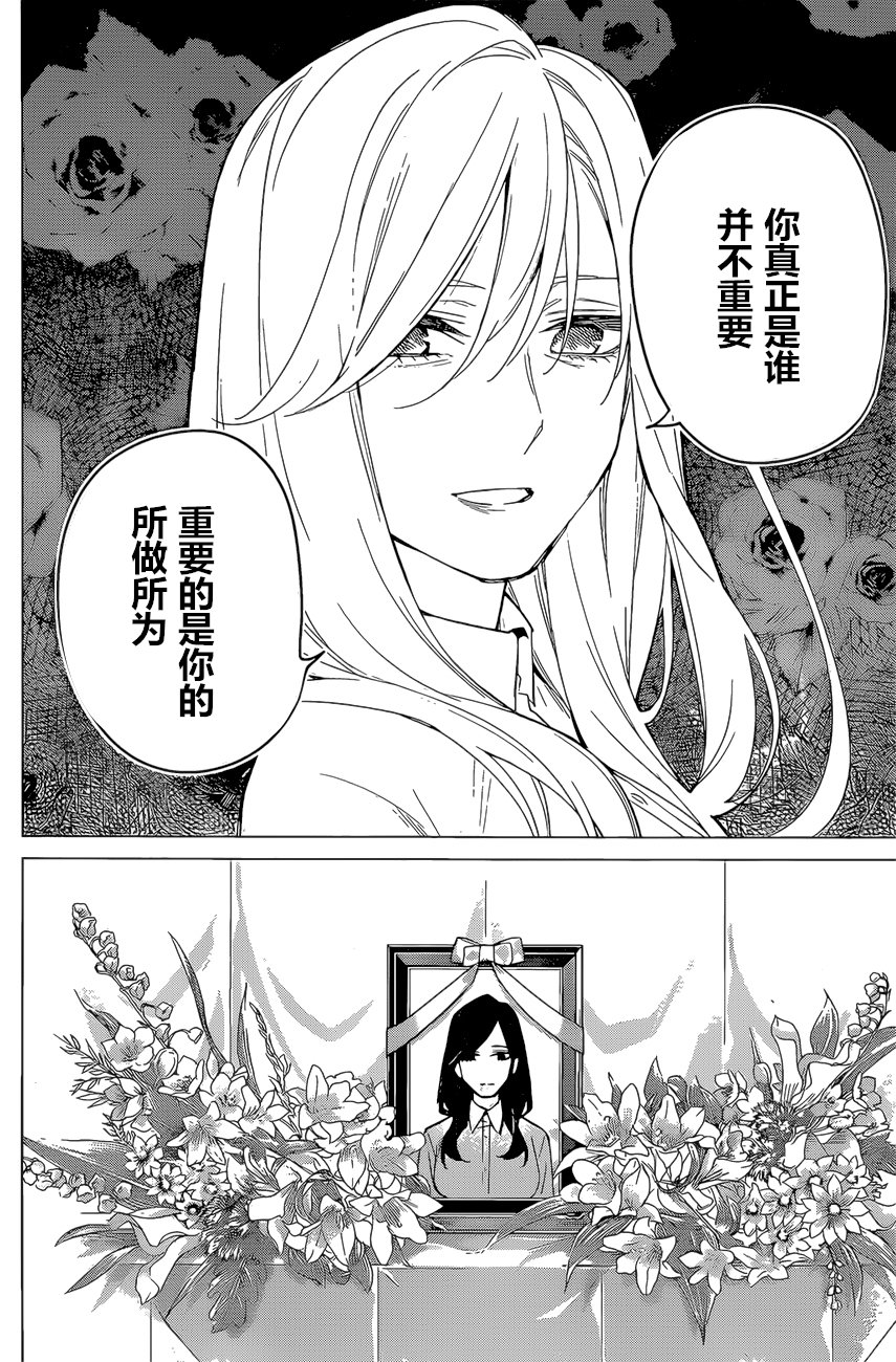 第88话 试看版
