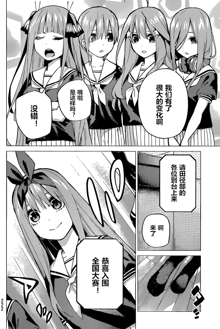第89话 试看版