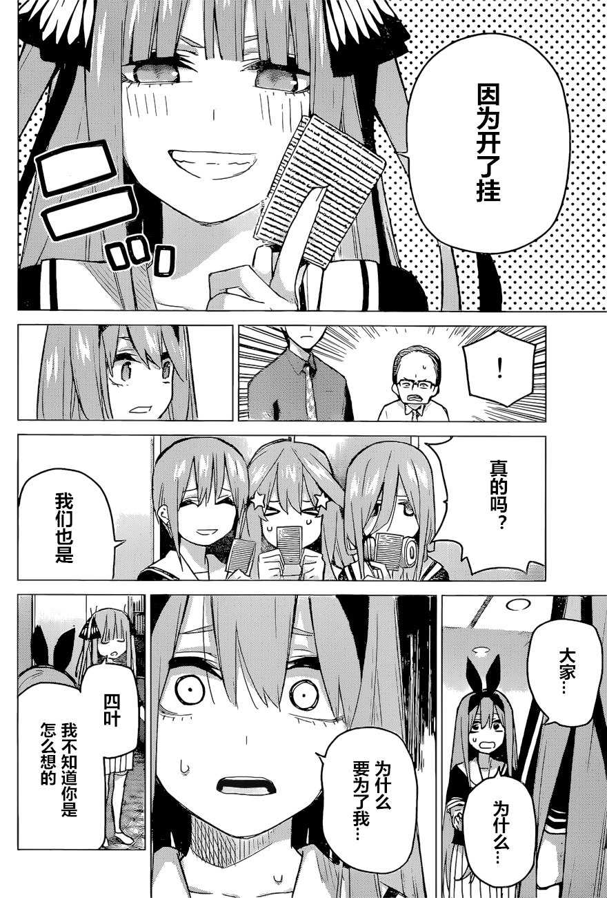 第89话 试看版