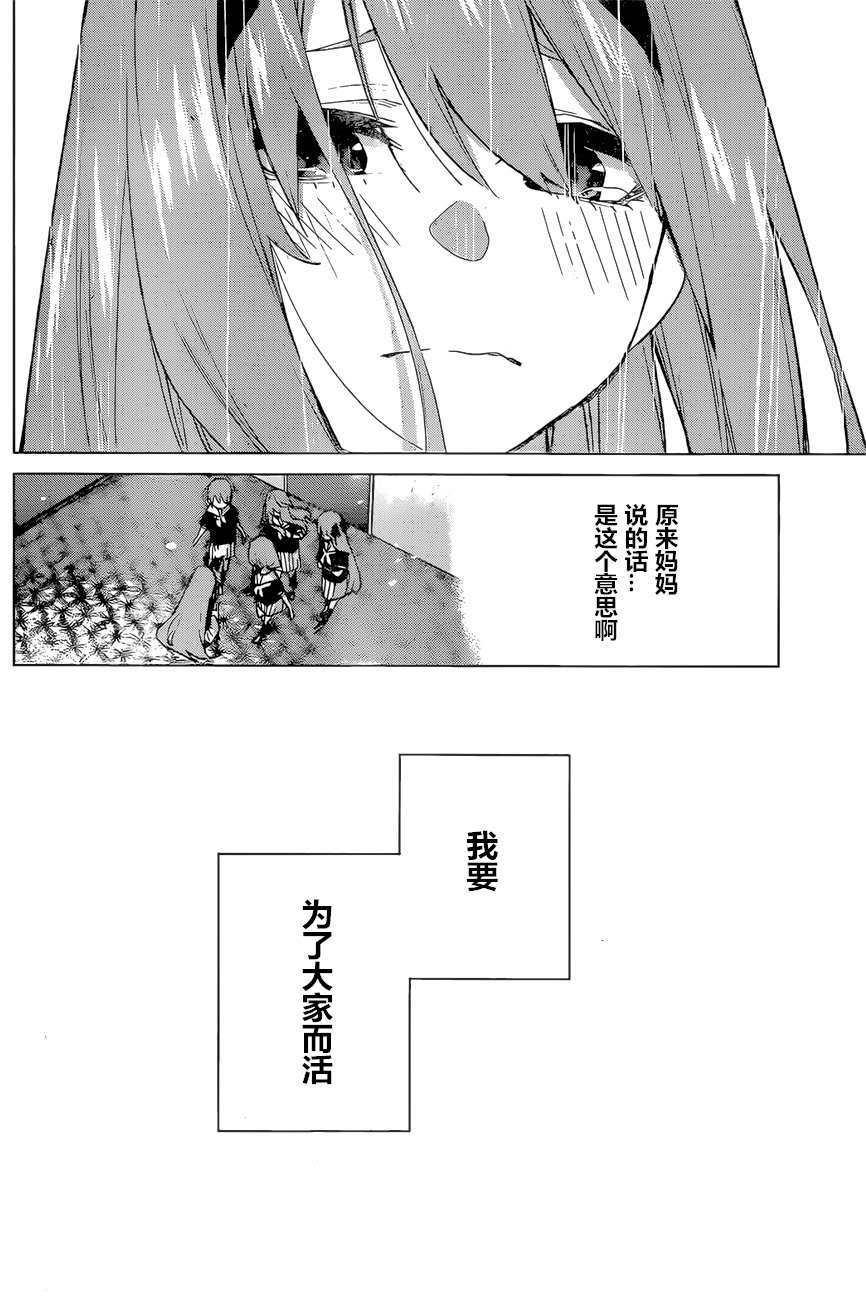 第89话 试看版