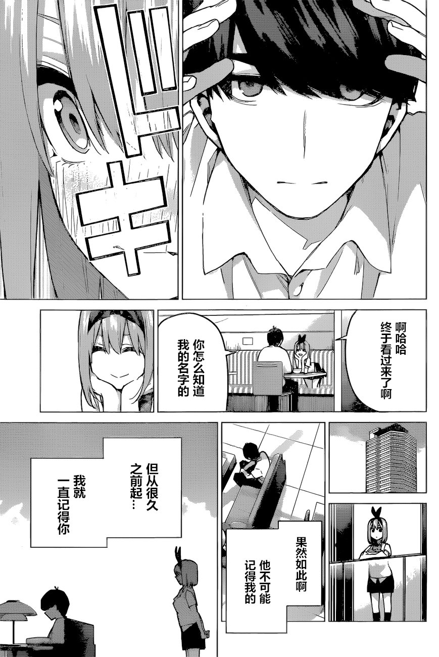 第90话 试看版