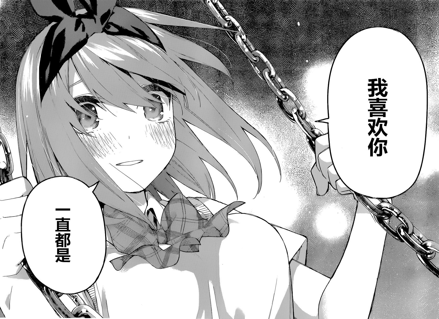第90话 试看版
