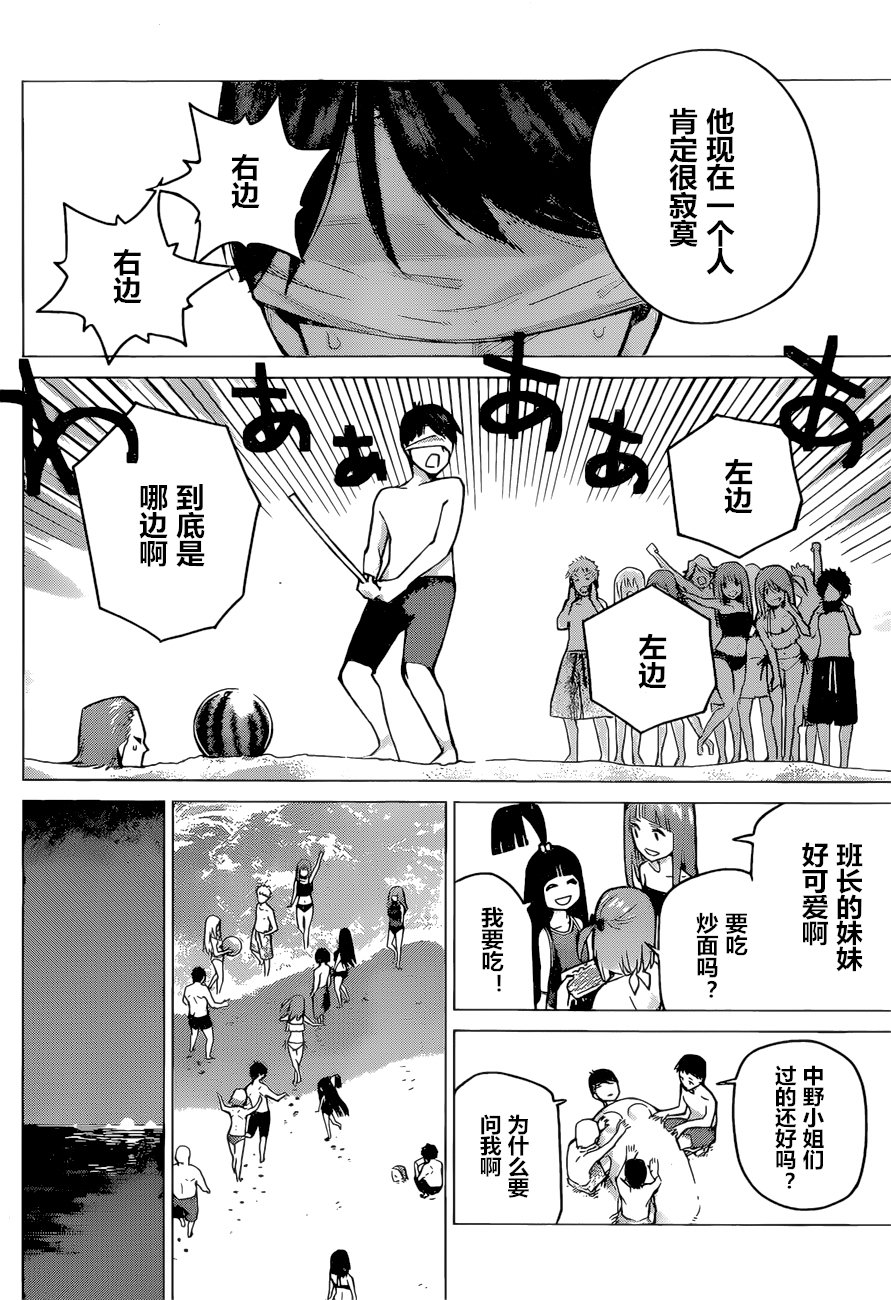 第91话 试看版