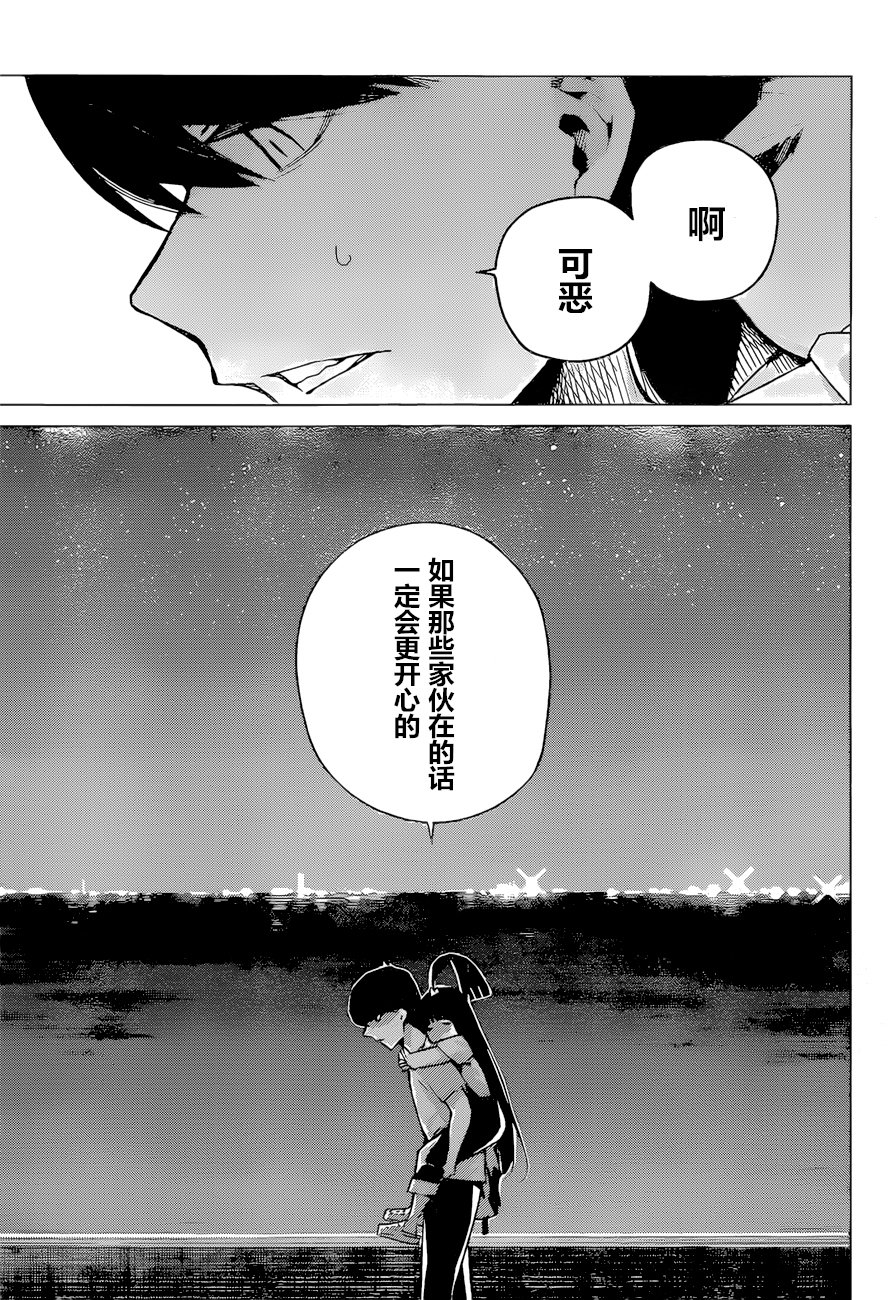 第91话 试看版