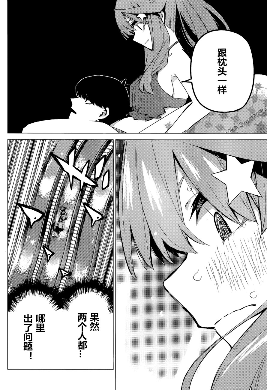 第92话 试看版
