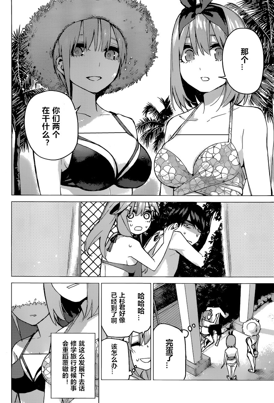 第92话 试看版
