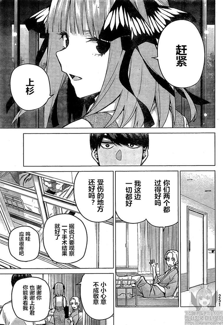 第93话