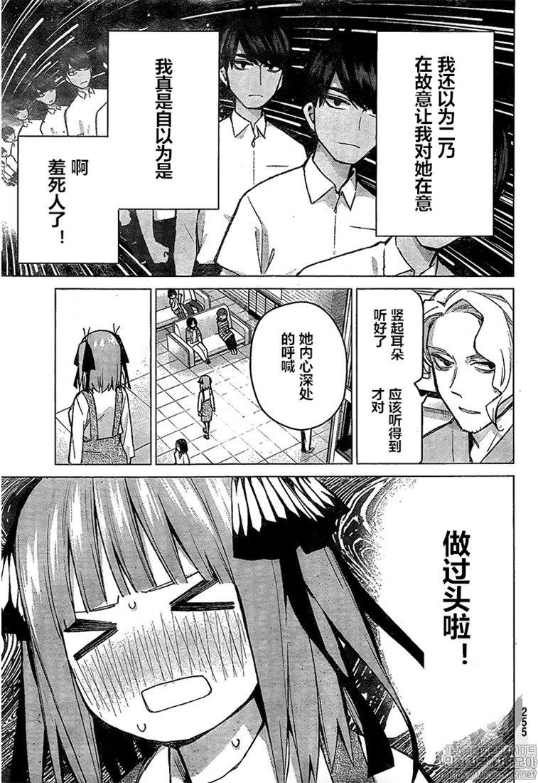 第93话