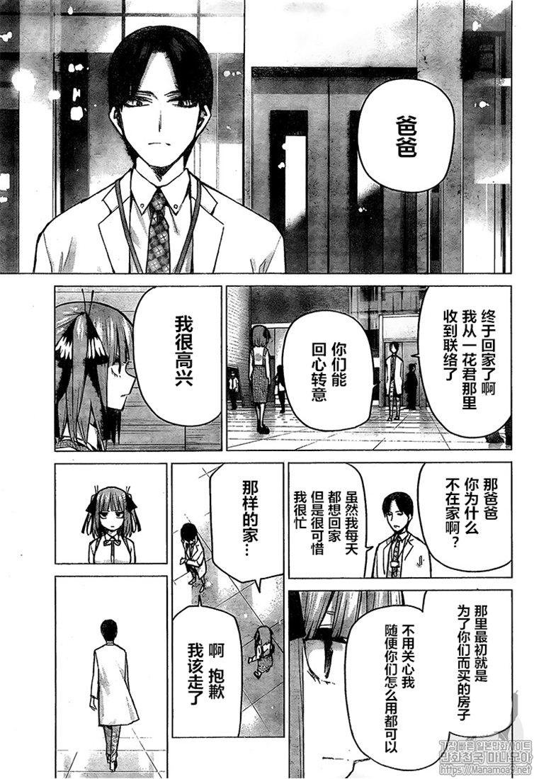 第93话