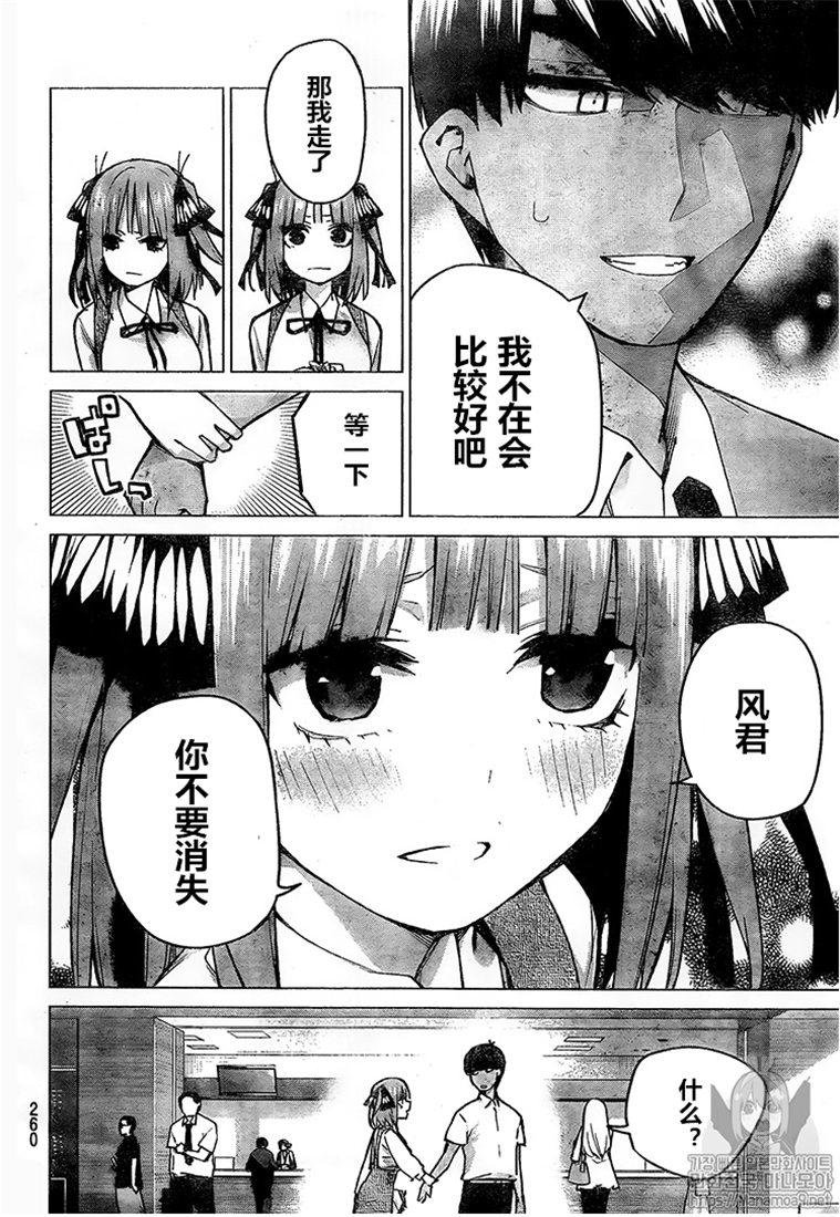 第93话