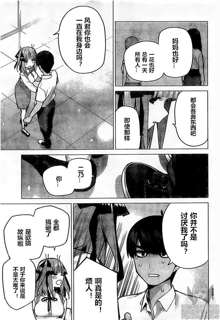 第93话