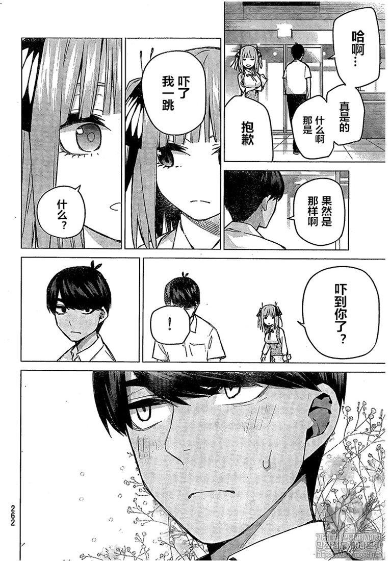 第93话