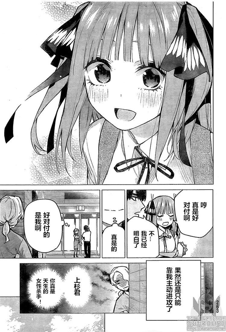 第93话