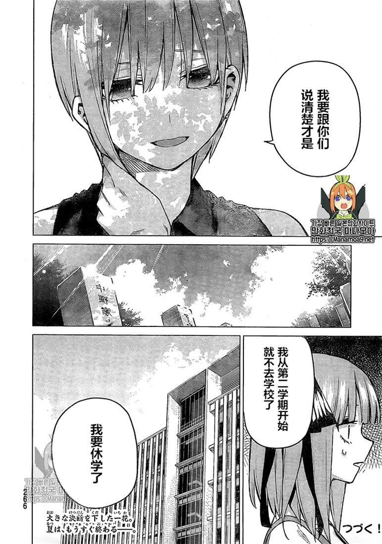 第93话