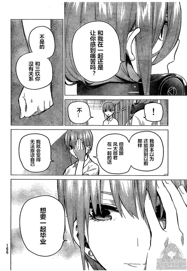 第94话