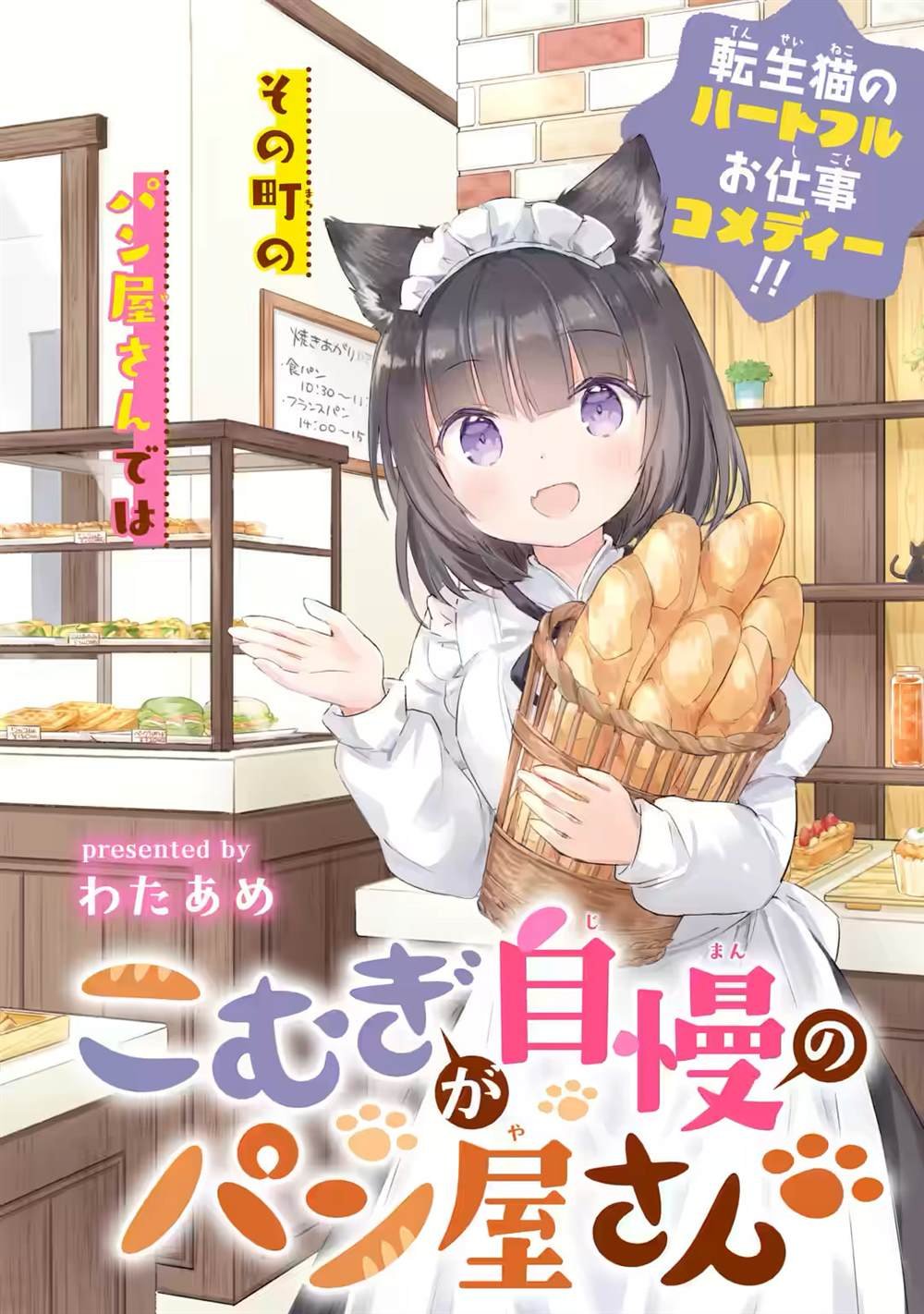 第1.1话
