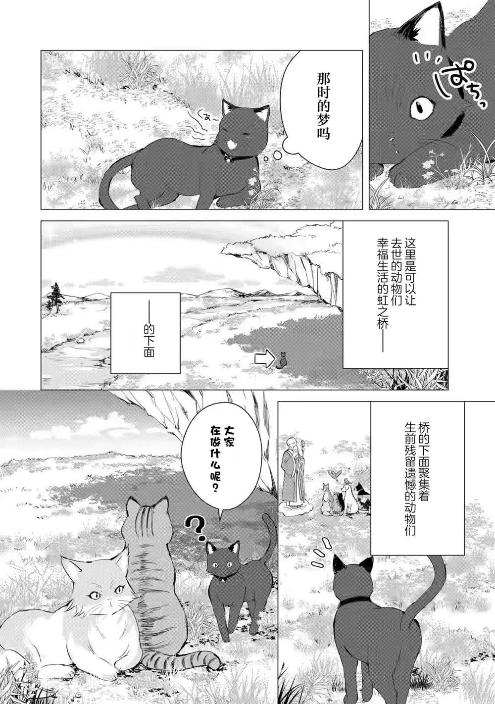 第1.1话