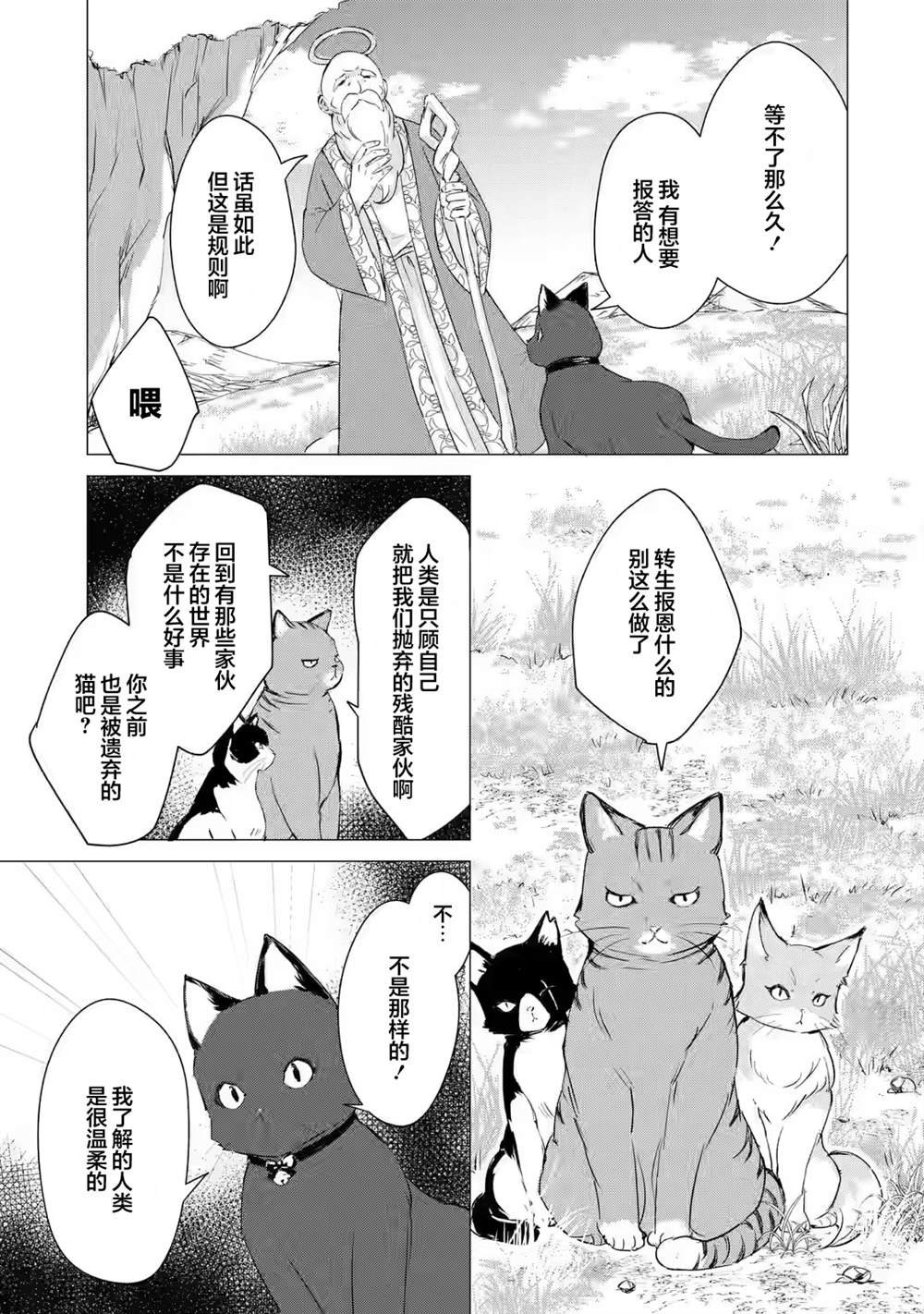 第1.1话