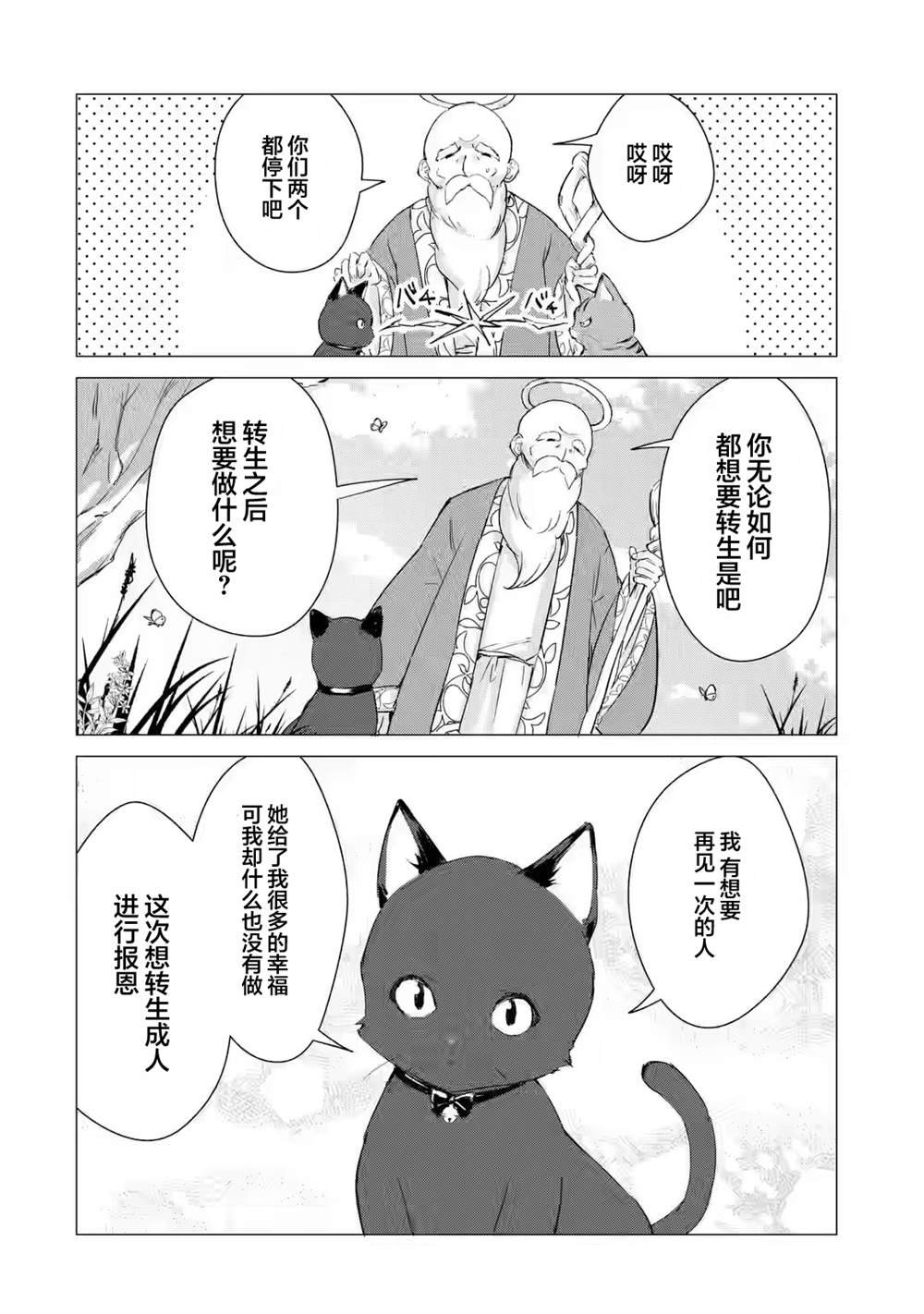 第1.1话