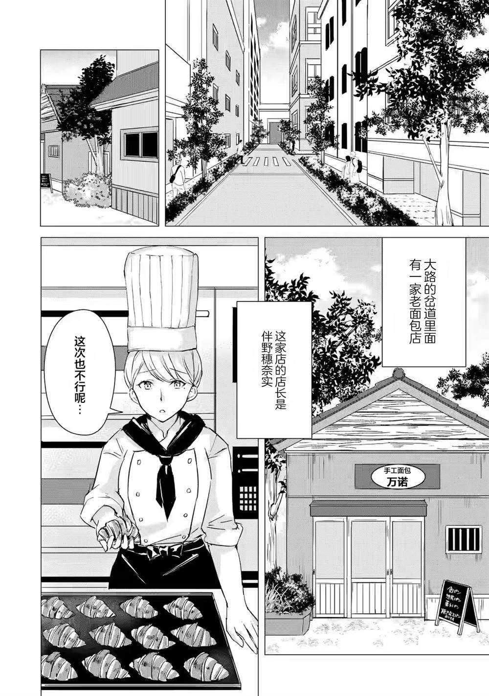 第1.1话