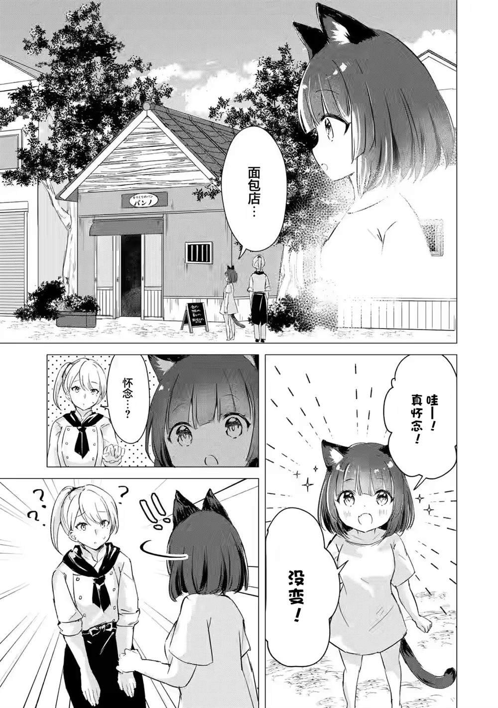 第1.1话