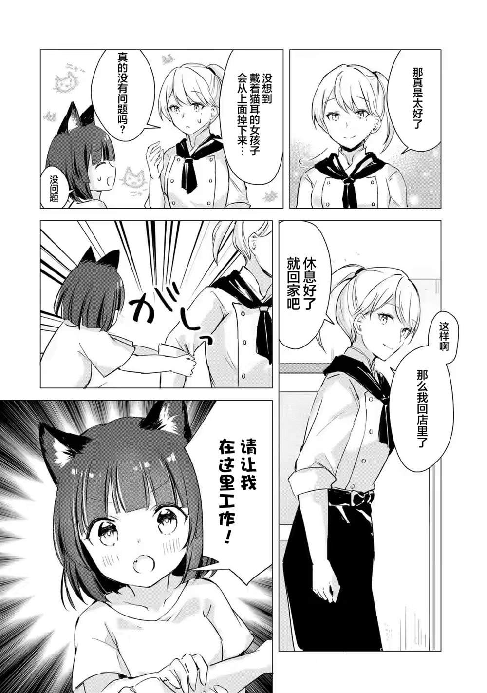第1.1话