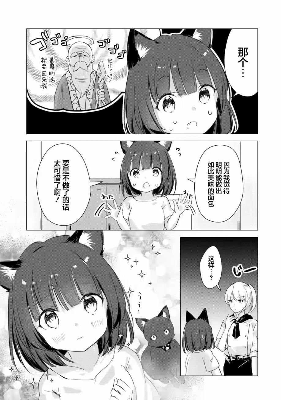 第1.2话