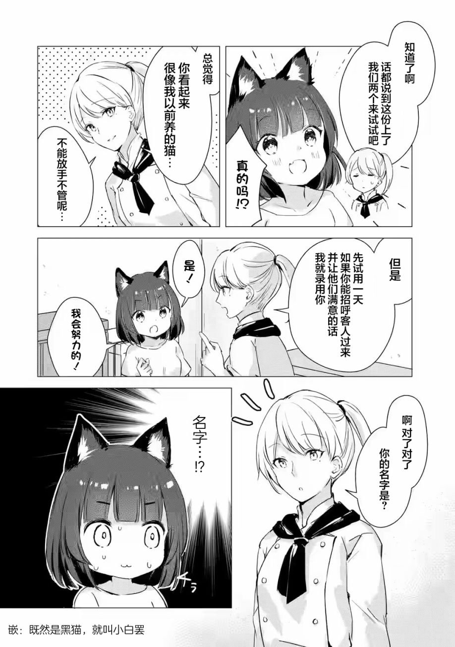 第1.2话