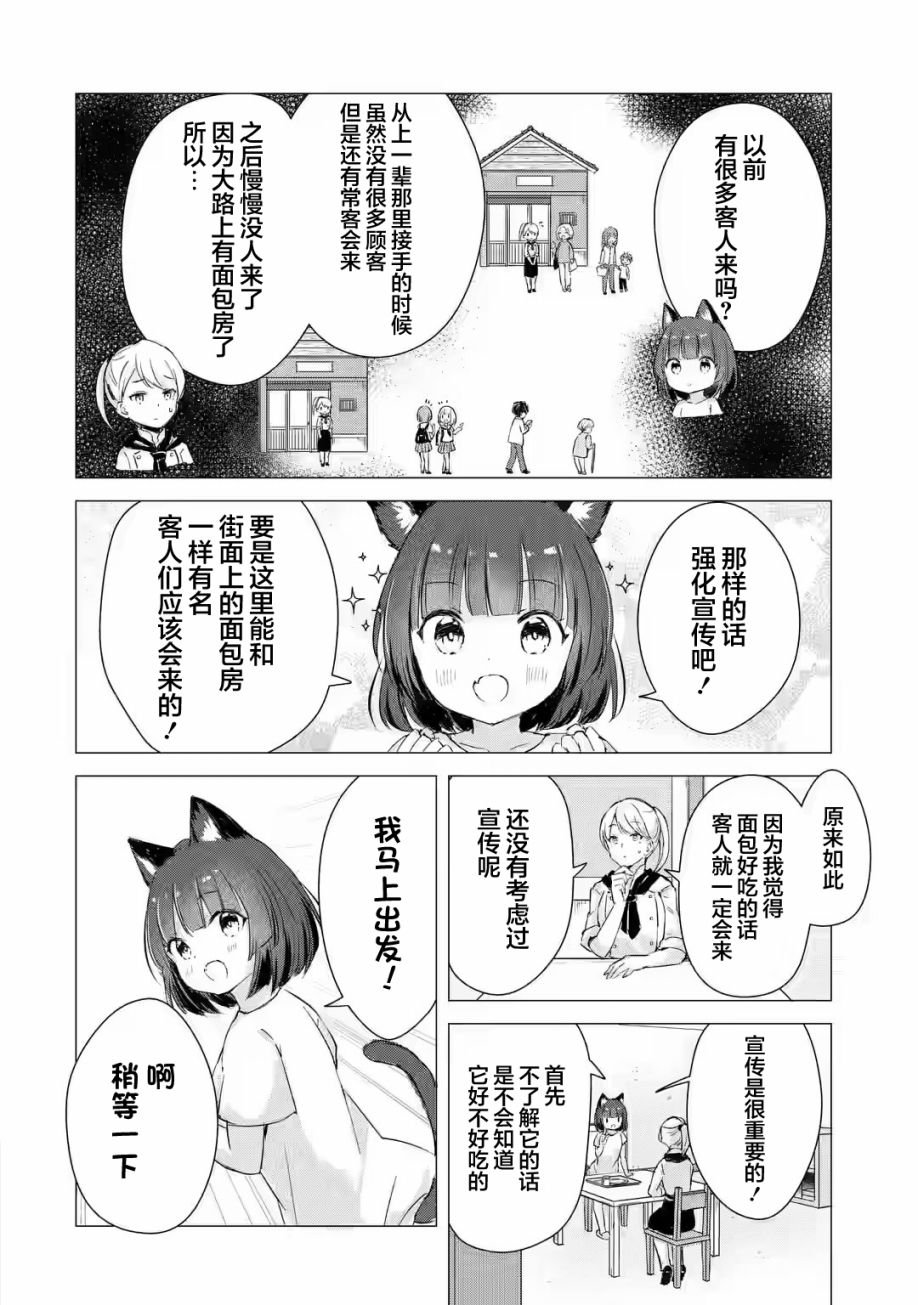 第1.2话