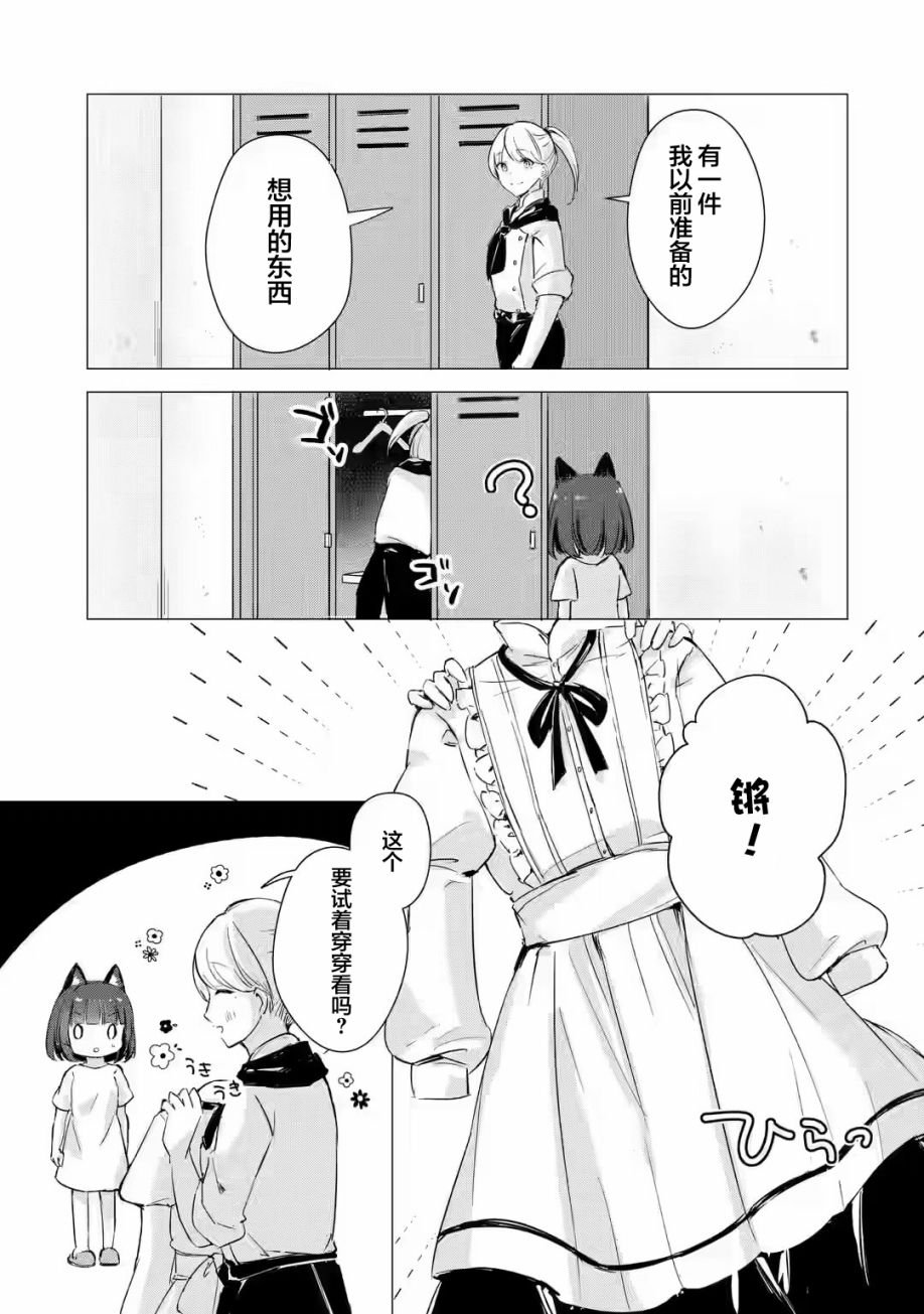第1.2话
