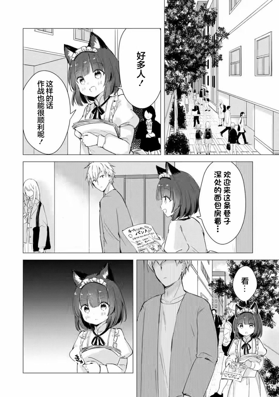 第1.2话