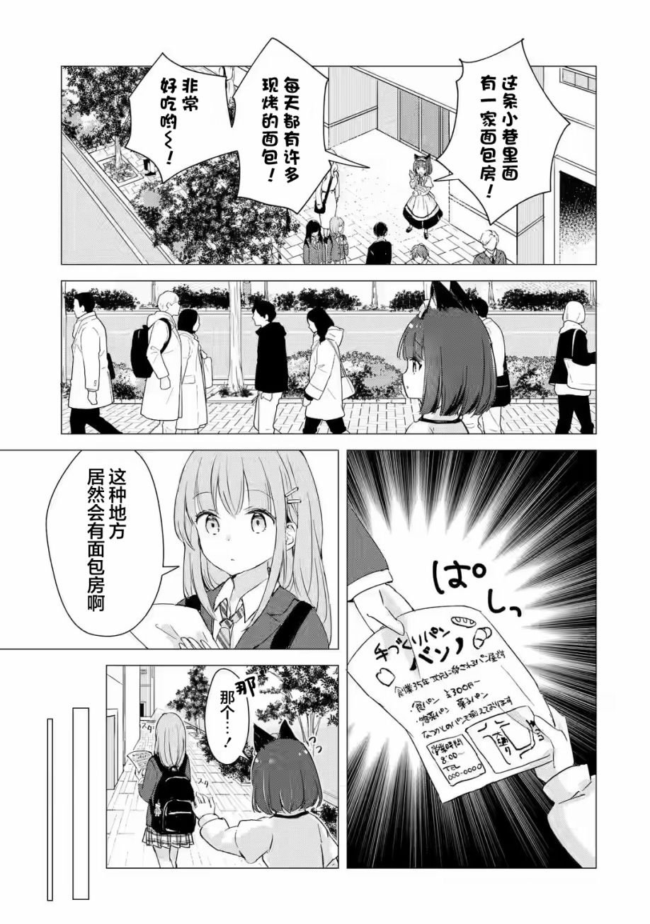 第1.2话