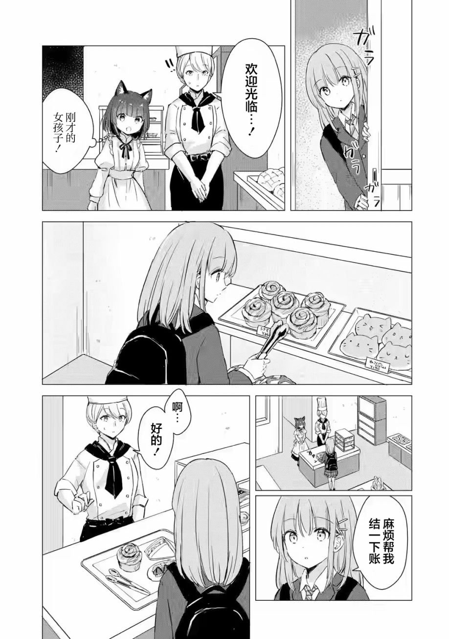 第1.2话