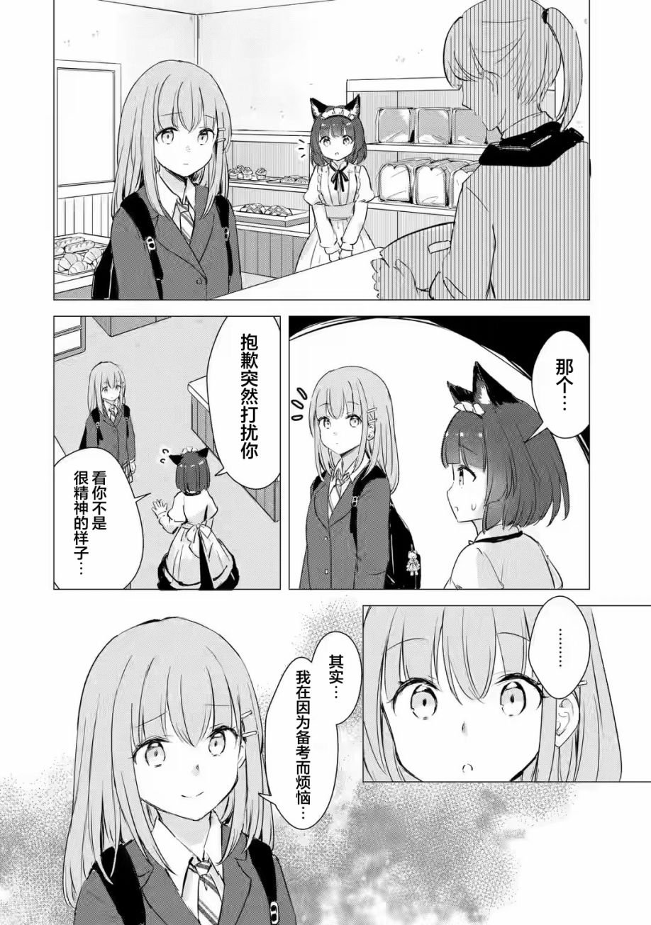 第1.2话